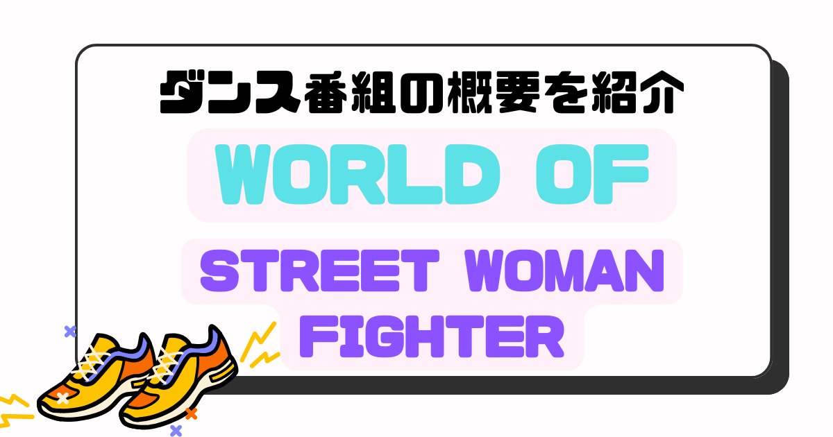 wswf