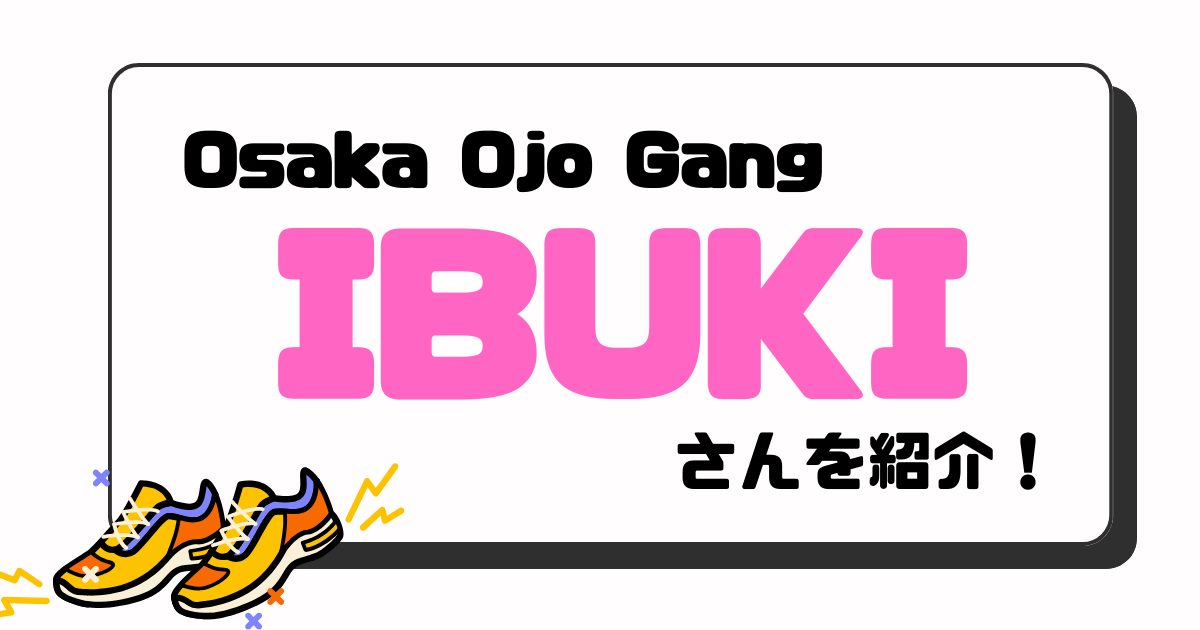 ibuki-dancer